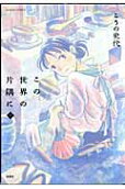 1권