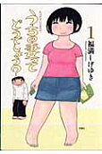 1권