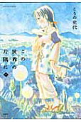 2권
