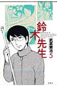 5권