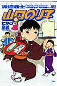 Vol. 7