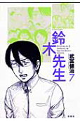 7권