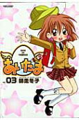 Vol. 3