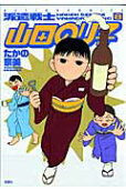 Vol. 8