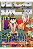1권