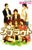Vol. 7