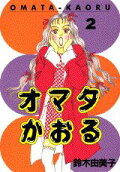 Vol. 2