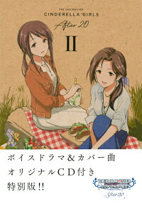 The idolm@ster Cinderella girls after 20 : special edition