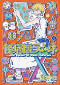 Vol. 4