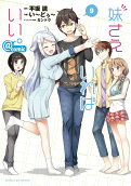Vol. 9