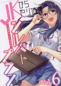 6권