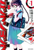 Vol. 1
