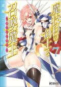 7권