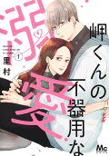 Vol. 1
