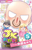5권