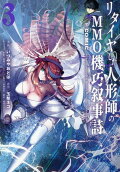 Vol. 3