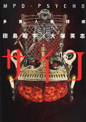 Vol. 15