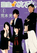 Vol. 4