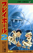 4권