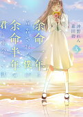 3권