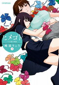 4권