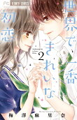 Vol. 2