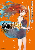10권