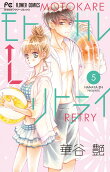 Vol. 5