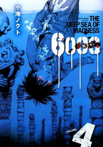 6000