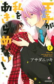 Vol. 7
