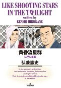 Vol. 68