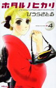 4권
