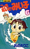 Vol. 6