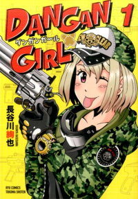 Dangan girl