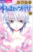 Vol. 2