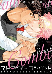 Strawberry Combat