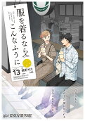 13권