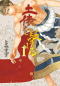 1권