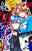 Vol. 11