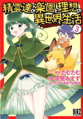 Vol. 3