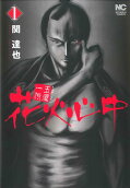 Vol. 1