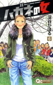 Vol. 6