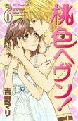 Vol. 6