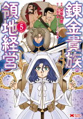Vol. 5