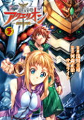 Vol. 5