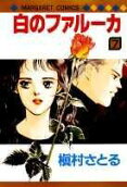 Vol. 7