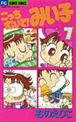 Vol. 7