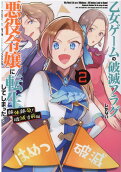 Vol. 2
