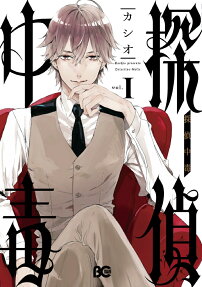 Tantei Chuudoku