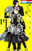 Vol. 5